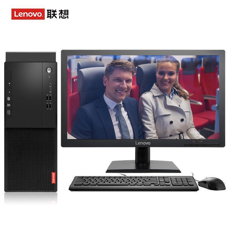啊啊夹紧大鸡吧gif动图联想（Lenovo）启天M415 台式电脑 I5-7500 8G 1T 21.5寸显示器 DVD刻录 WIN7 硬盘隔离...